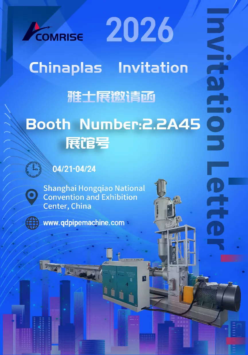 До зустрічі на CHINAPLAS 2026, Шанхай! Відвідайте Comrise Machinery, щоб отримати передові рішення для екструзії До зустрічі на CHINAPLAS 2026, Шанхай! Відвідайте Comrise Machinery, щоб отримати передові рішення для екструзії